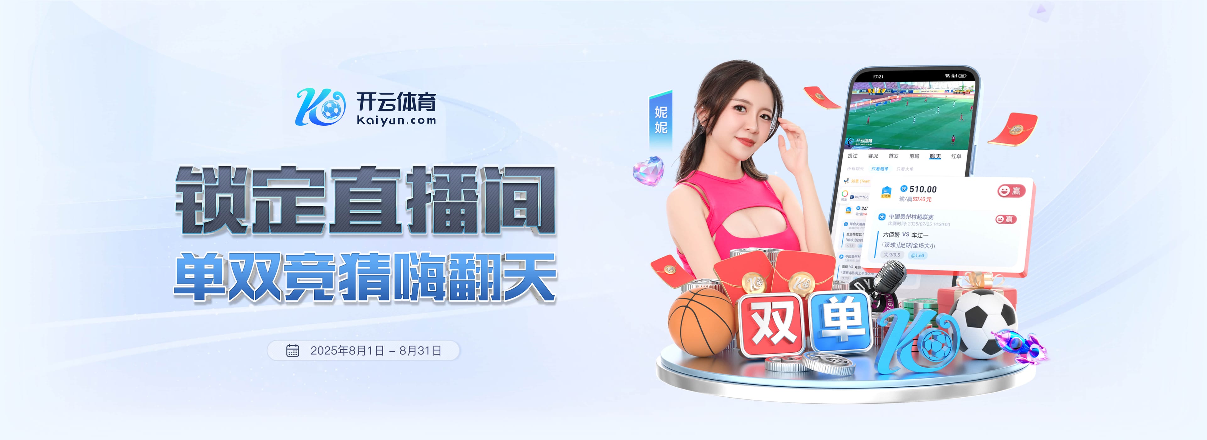 开云·体育（官网）-官方登录入口 - KAIYUN SPORTS