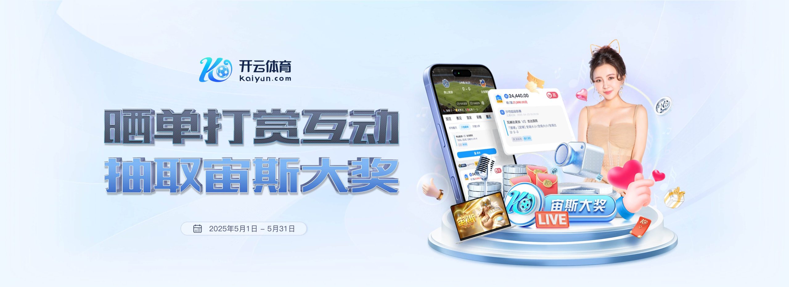 开云·体育（官网）-官方登录入口 - KAIYUN SPORTS