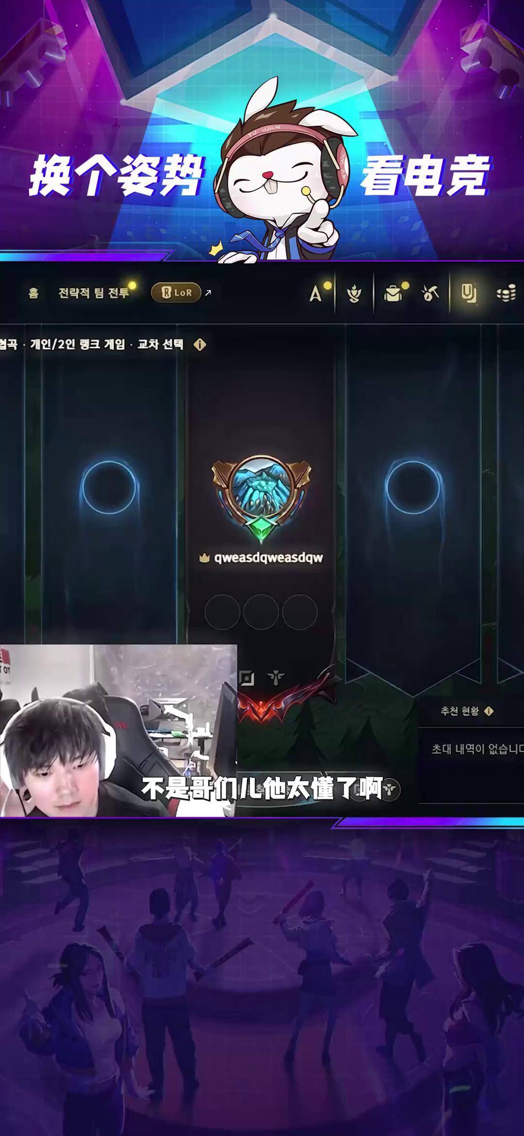 JackeyLove回归赛场，高光表现首场状态亮眼，拜仁观众沸腾！(jackeylove2021)